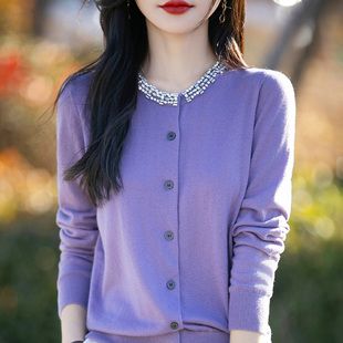 高级感蚕丝精纺羊毛针织开衫女春秋薄款外搭上衣圆领镶钻毛衣外套