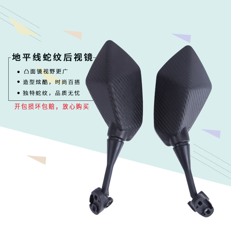 motorcycle Racing car parts Horizon Rearview mirror Rearview mirror Broad vision Race reflectorin the Electric cars/Fitting/Transportation , Zero electric car/Fitting , Electric cars Reflective mirror  category - from Buy2taobao.com to provide professional Taobao agent buy service