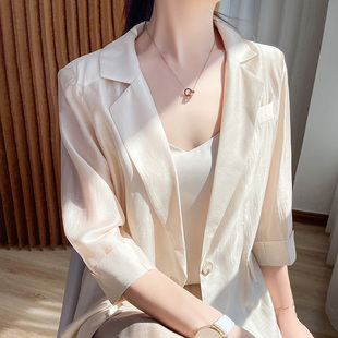 春夏新款轻奢七分袖天丝浅粉色西装外套女休闲百搭职业薄款防晒衣