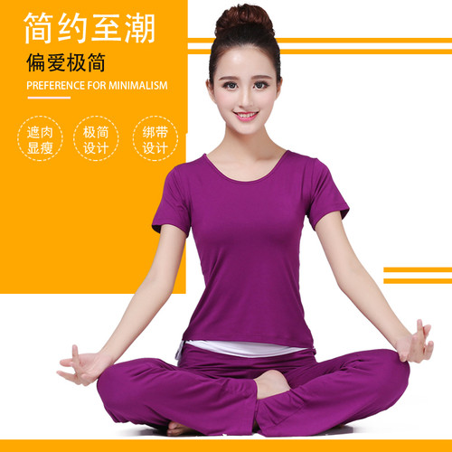 莫代尔瑜伽服专业女显跑步舞蹈