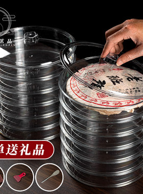 普洱茶盒普洱茶盒帝唐茗品促销