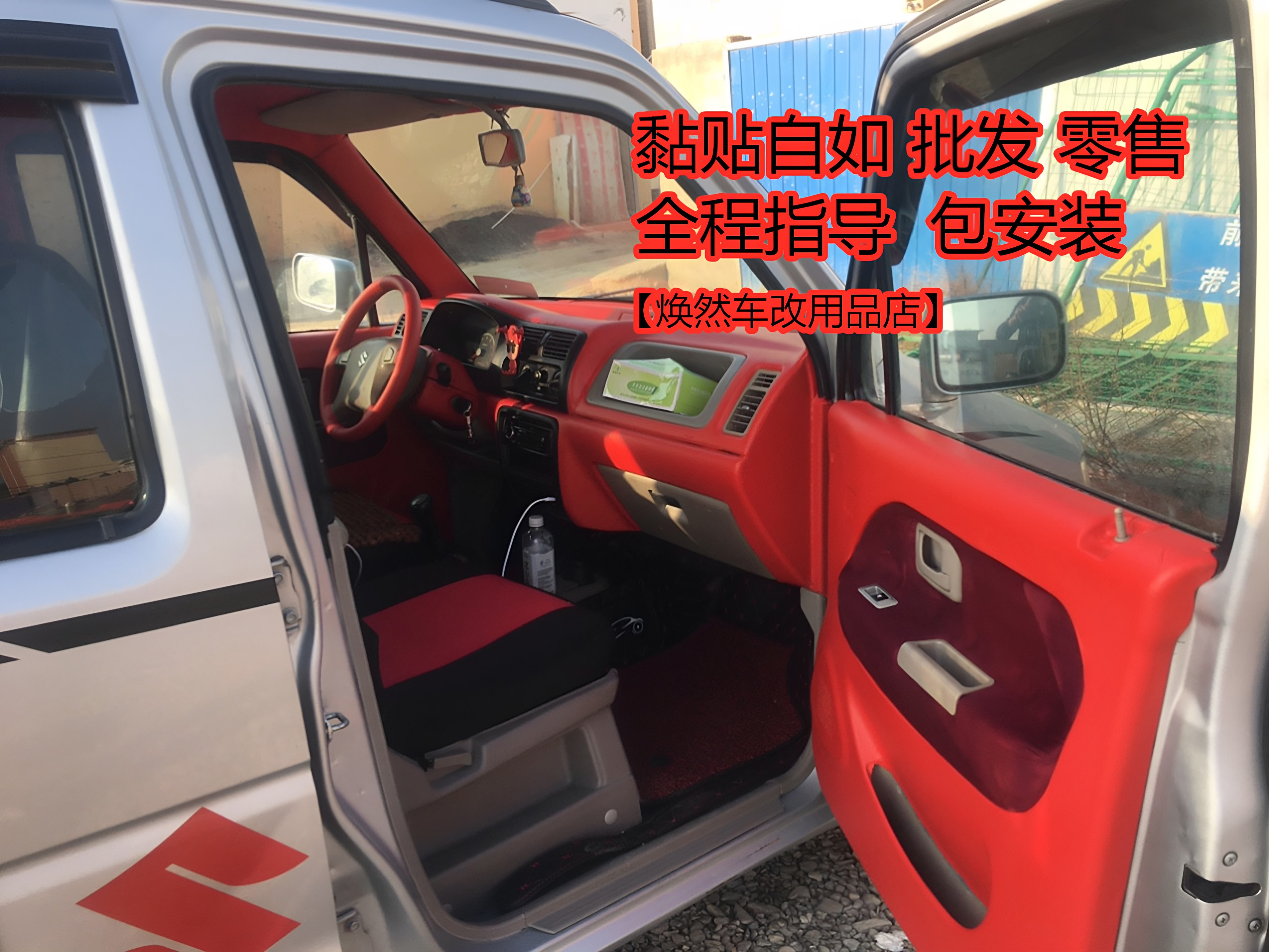 热缩皮耐高温四面弹力耐磨