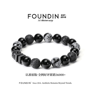 情侣手链轻奢高级感 刻字礼物 黑玛瑙雪花石手串男生 FOUNDIN凡汀