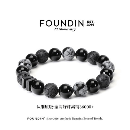 【毕业礼物】FOUNDIN凡汀 黑玛瑙雪花石手串情侣手链男 轻奢刻字