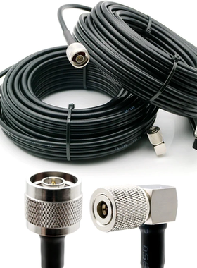 ALIENTECH火星人天线外置延长馈线吸盘支架RG223/CG240/RG8配件