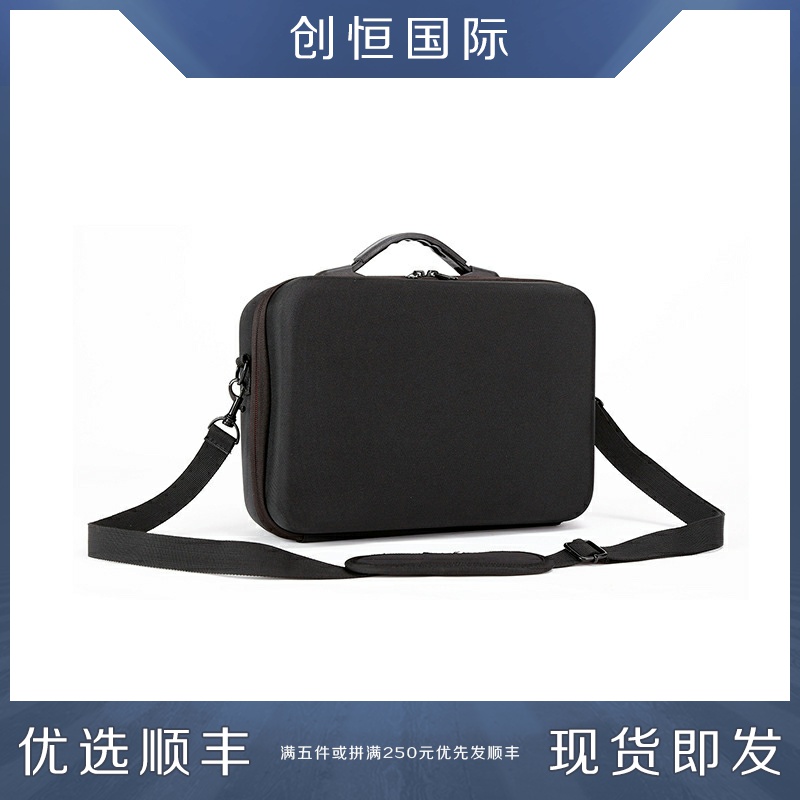 御Air2S单肩收纳包手提包背包防水保护包Mavic无人机配件DJI大疆