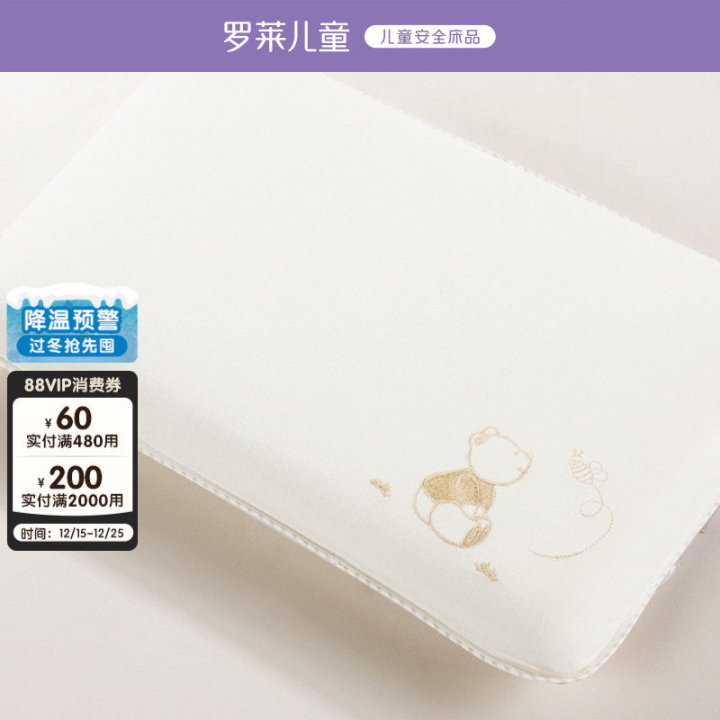 【商场同款】罗莱儿童标准低回弹枕宝宝枕头幼儿园午睡单人卡通