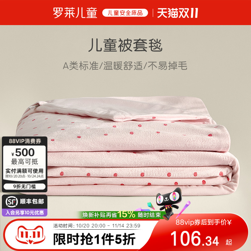 A类标准 温暖舒适 不易掉毛
