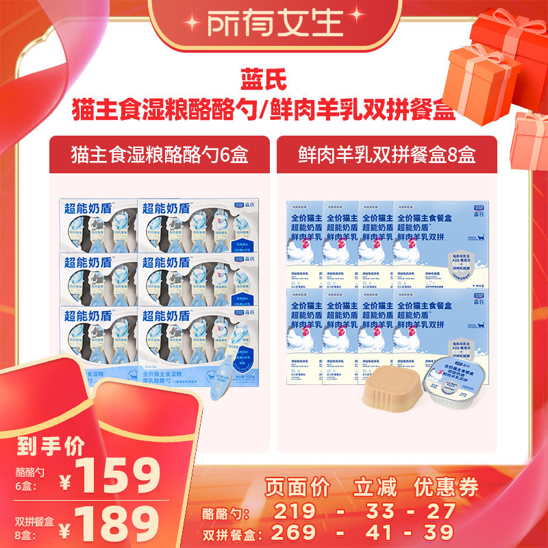 蓝氏超能奶盾厚乳酪酪勺奶酪勺