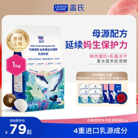 藍(lán)氏幼貓專用乳基凍干全價(jià)貓糧