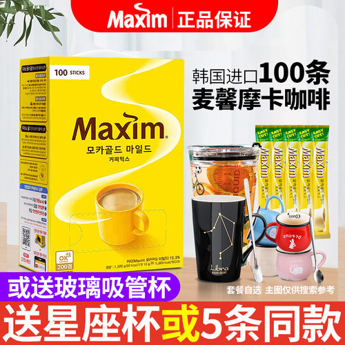 韩国原装进口麦馨三合一速溶咖啡