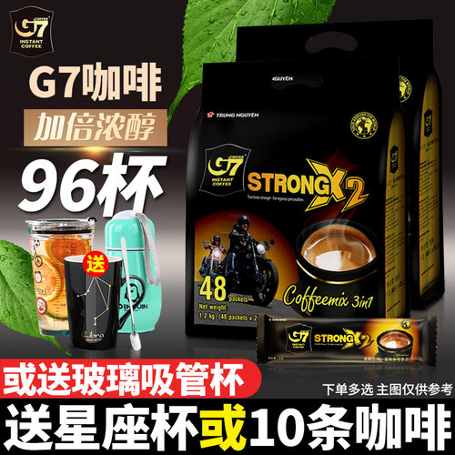 越南进口G7浓醇速溶咖啡