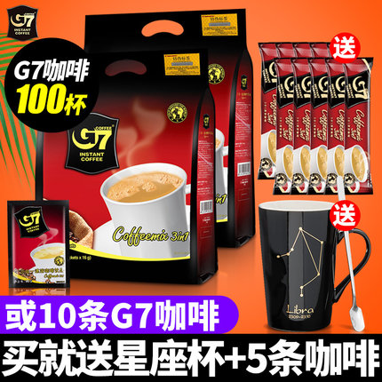 越南原装进口g7咖啡速溶三合一咖啡粉学生提神冲饮800g袋装50方包