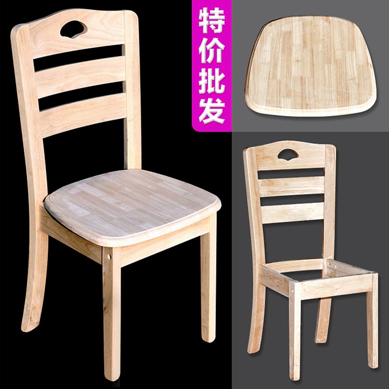 厂家直销散装白胚家具特价椅子