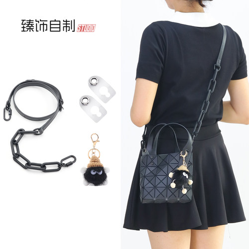 小方盒改造斜挎腋下链条