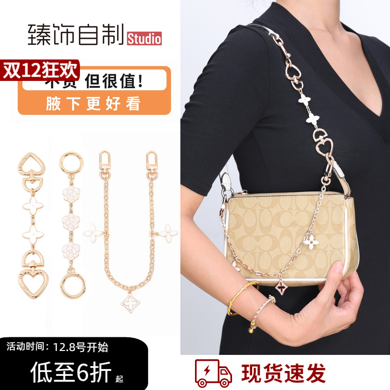 麻将包这样搭，更好看！