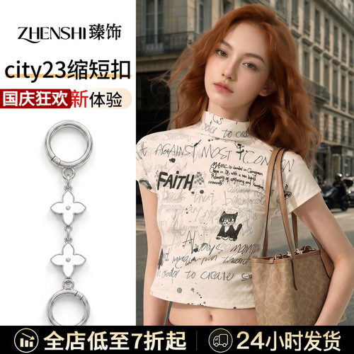 city23收口神器托特包秒变水桶