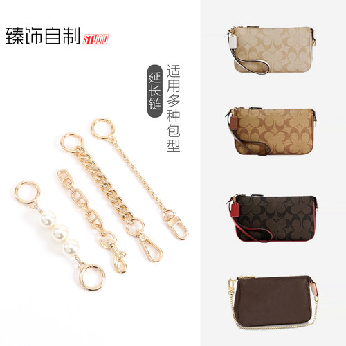 多款式精致百搭延长链店主自留款