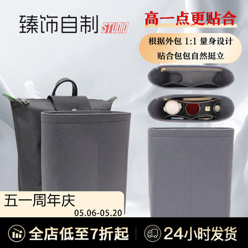 高一点！更力挺！1比1贴合、撑型
