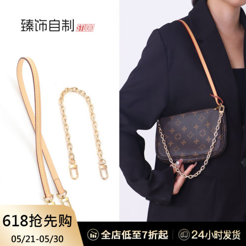 旧款麻将包改造新款装饰链条