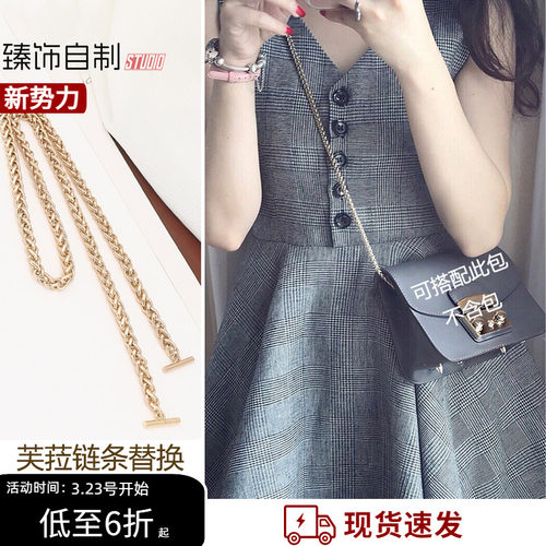 小方包链条一字扣灯笼链