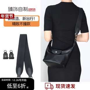 适用珑骧饭盒包帆布宽肩带龙骧hobo斜跨包带替换单肩腋下改造配件