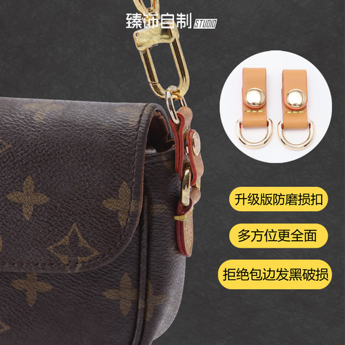 ivy防磨扣延长链斜挎带内胆