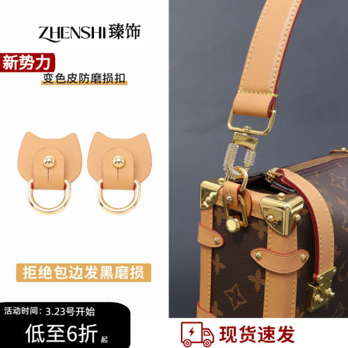 3.0盒子包防磨扣/保护更全面