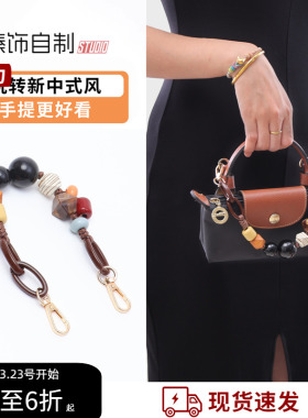 龙骧mini包肩带适用珑骧longchamp迷你饺子包免打孔改造腋下包带