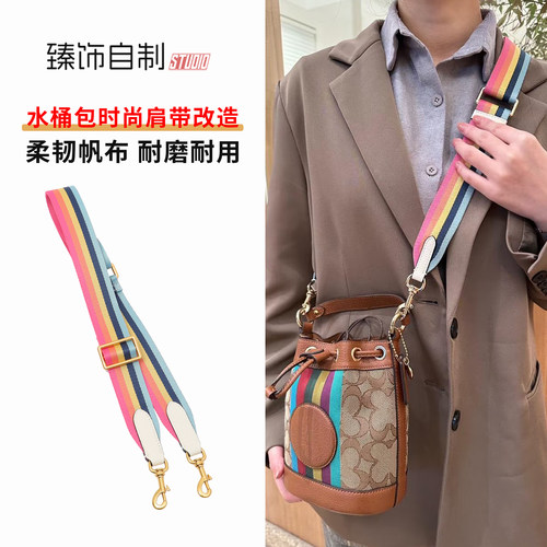 条纹撞色百搭肩带尺寸可调节