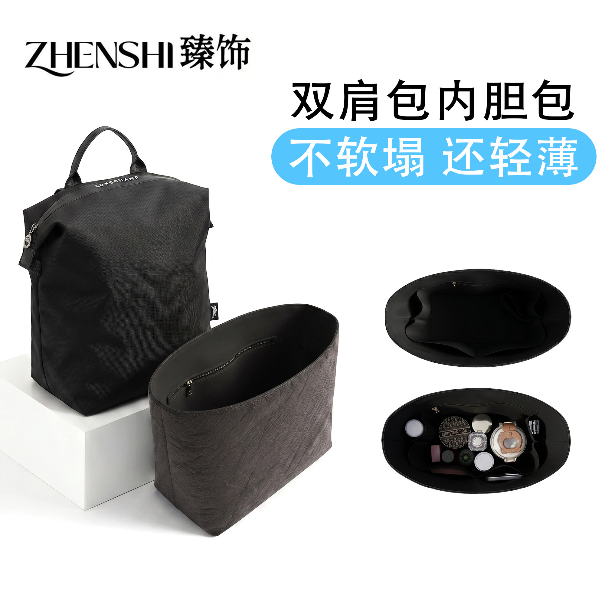 杜邦纸防水内胆专属平板电脑位