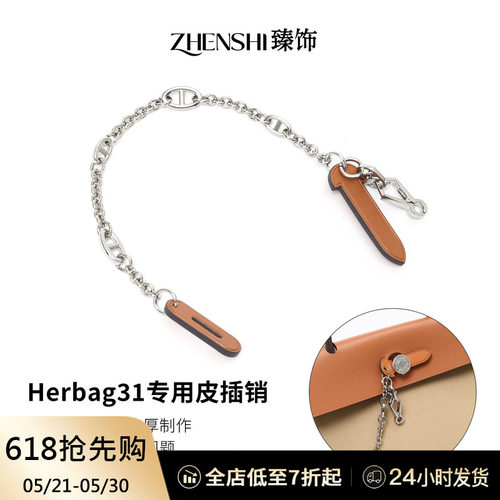 不是智商税！真的能防止包盖磨损