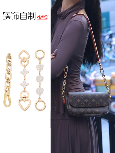 ivy专用延长链防磨损扣