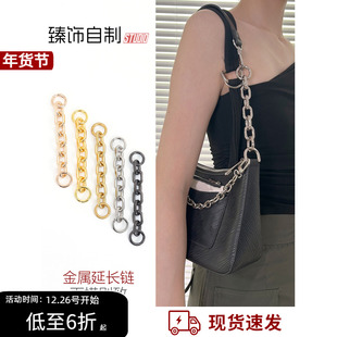 适用lv麻将包延长链条 包包背带加长扣包带肩带腋下斜挎老花配件