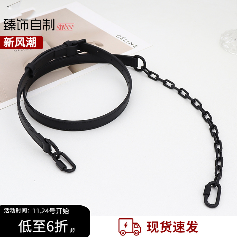 适用lv链条植鞣革背带替换亚克力树脂黑色斜挎可调节肩带包带配件