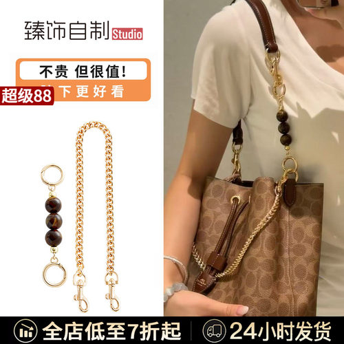 买错才是真的贵！这样搭更精致