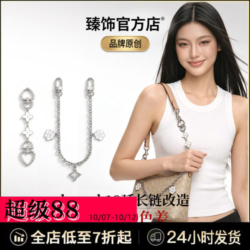 coach蔻驰流浪包肩带延长链加长