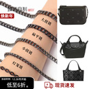 枪色包包链条配件单买 适用mcm黑色子包改造金属肩带链子斜挎腋下