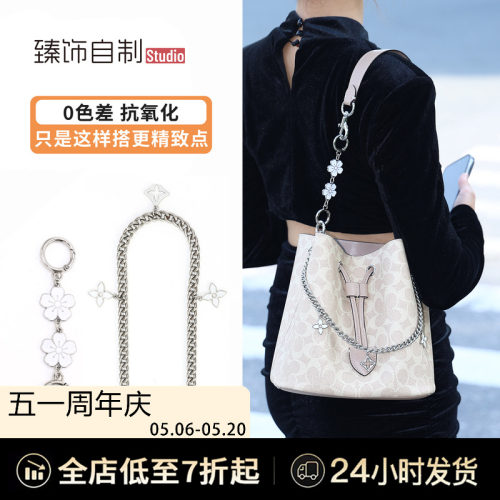 rowan延长链不仅有貌还有“品