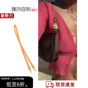 植鞣革牛皮背带适用lv中古麻将包蜜蜡色肩带包带替换斜挎腋下配件