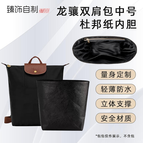 高一点！更力挺！1比1贴合、撑型