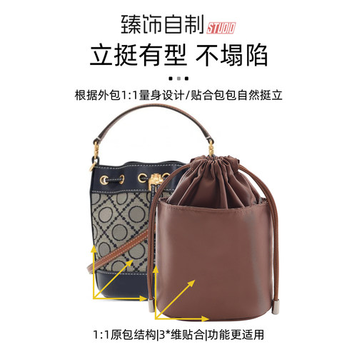 tb水桶包/一站式配齐配件