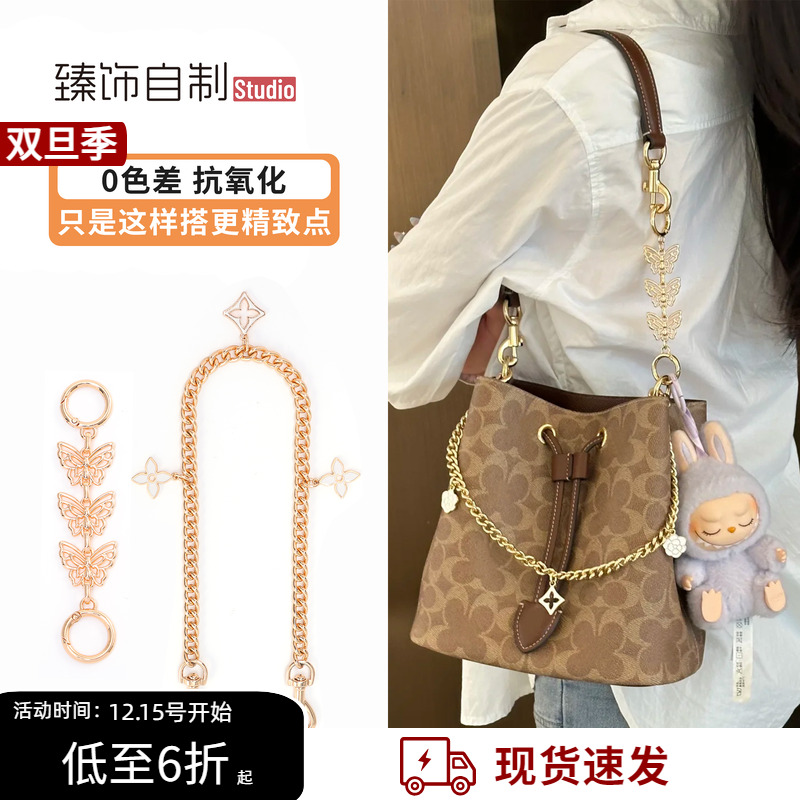 rowan延长链不仅有貌还有“品