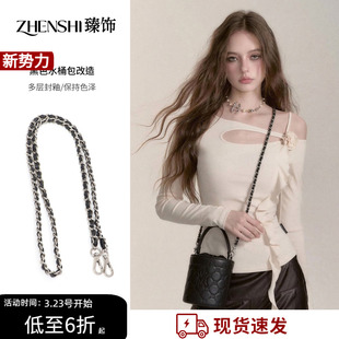 适用Mlb水桶包链条包链子配件单买黑色千金粉香水包斜挎包带肩带