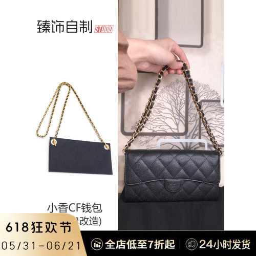 cf长款钱包三折钱夹内胆内袋