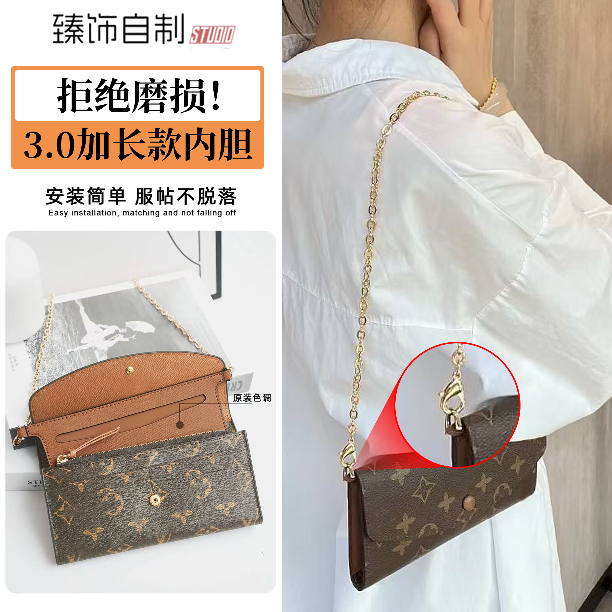 适用lv豆豆钱包改造内胆斜挎链条包diy老花手拿女包钱夹链子肩带