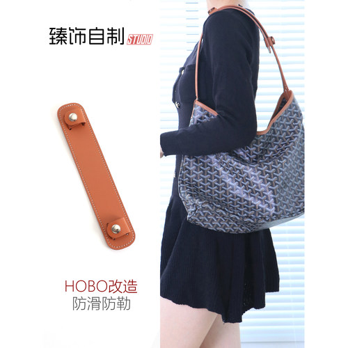 狗牙肩带托防滑防掉防勒减压肩带