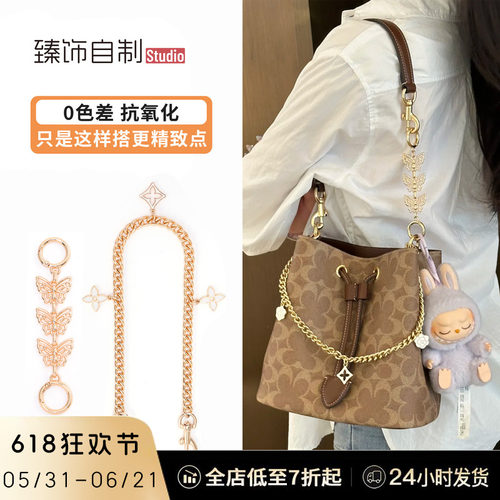 rowan延长链不仅有貌还有“品