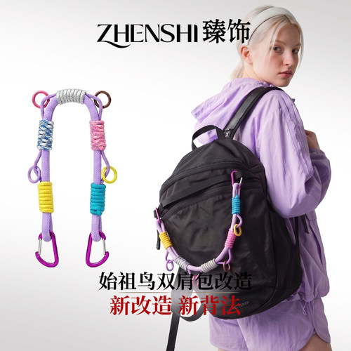 不建议错过双肩包这样搭配