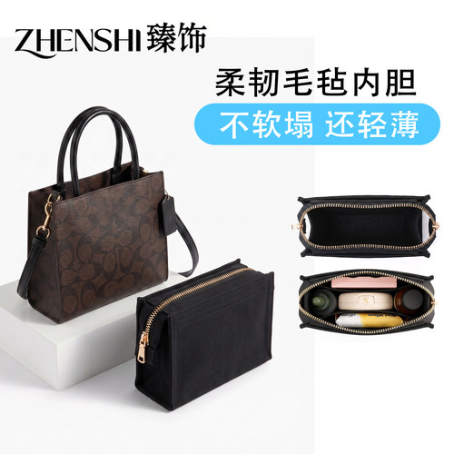 小包也需要整齐收纳呀！